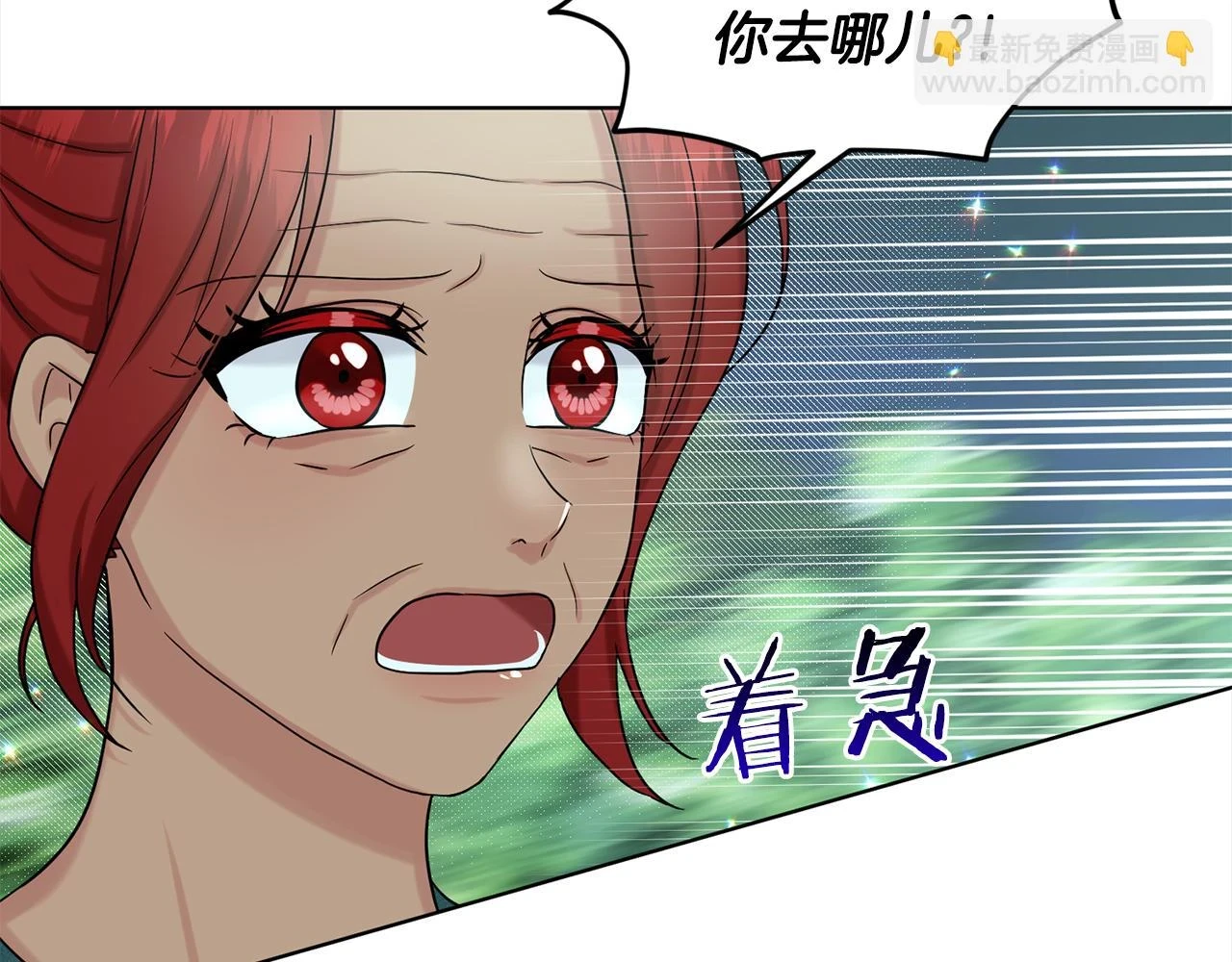 第78话 伙伴 第65页