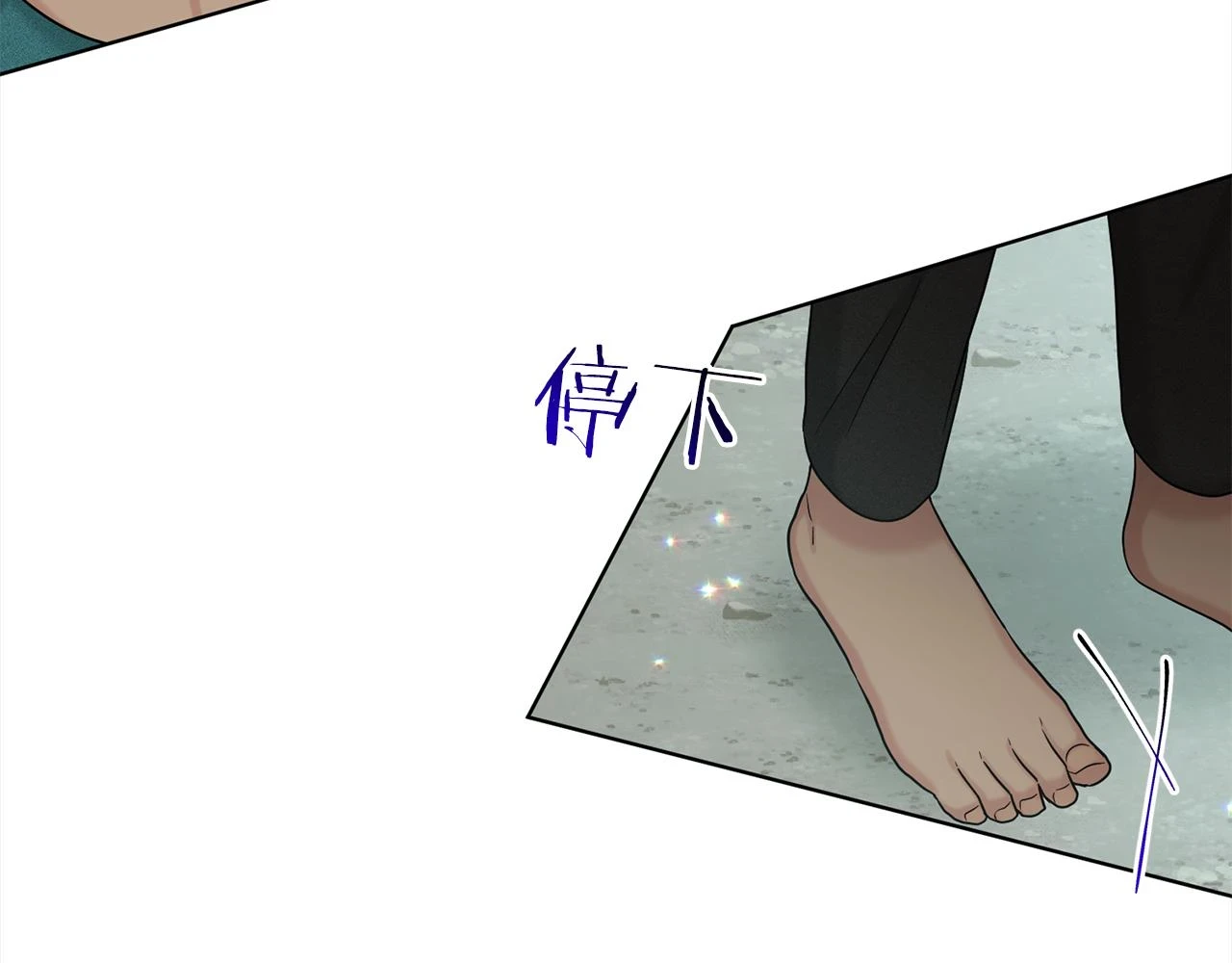 第78话 伙伴 第66页