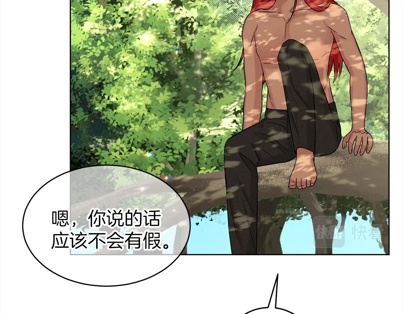 第78话 伙伴 第90页