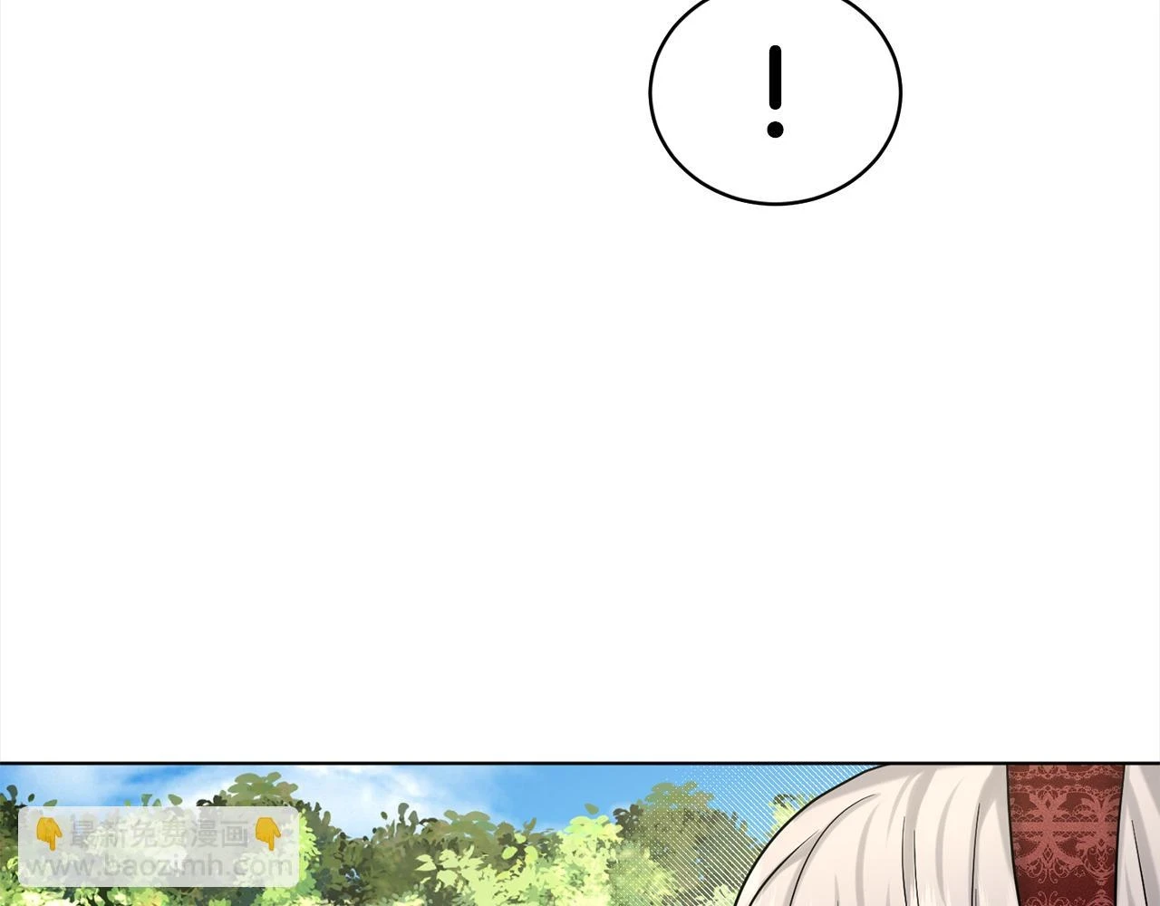第78话 伙伴 第91页