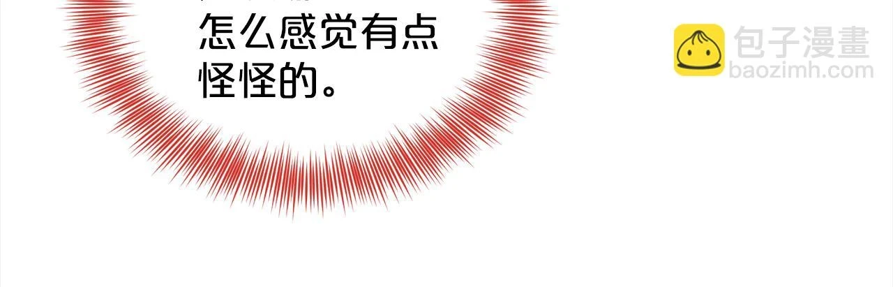 第78话 伙伴 第93页
