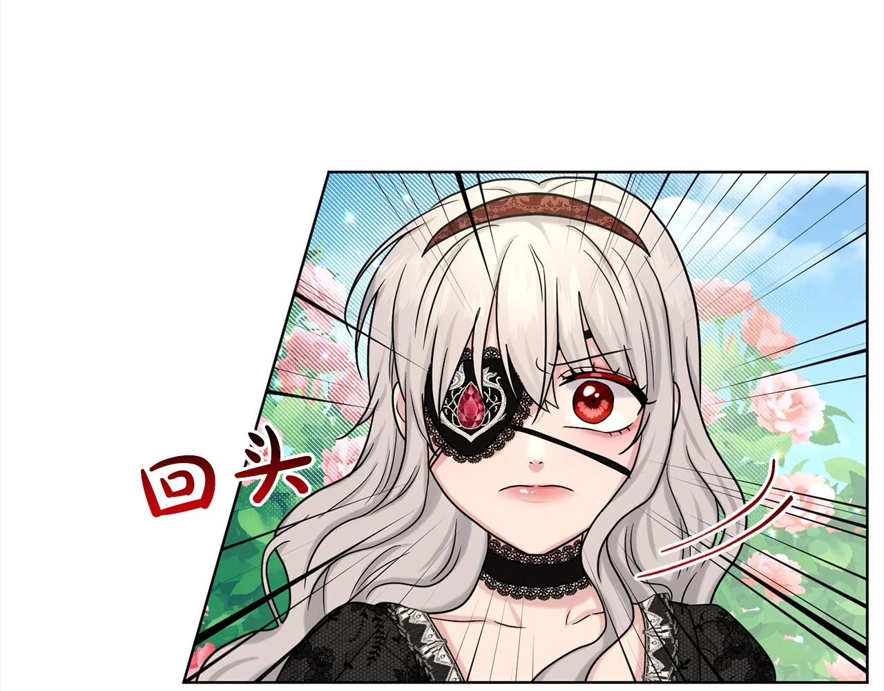 第78话 伙伴 第94页