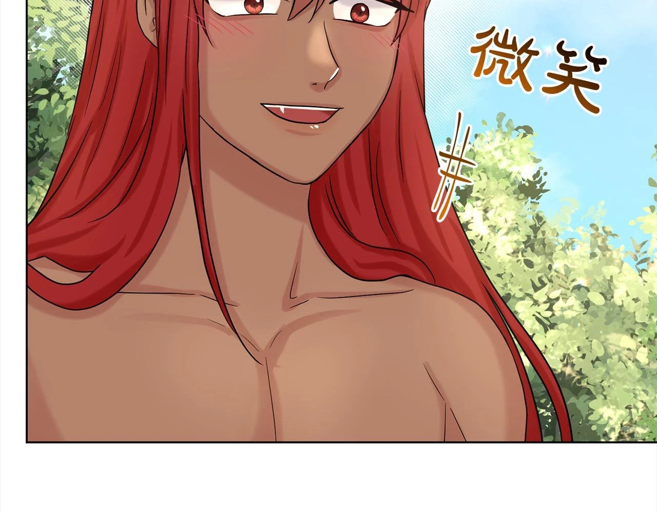 第78话 伙伴 第105页