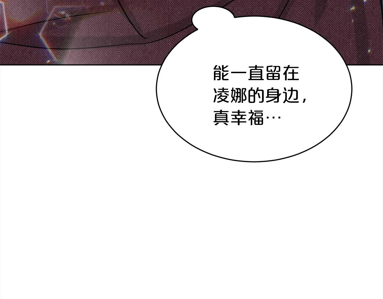 第78话 伙伴 第135页