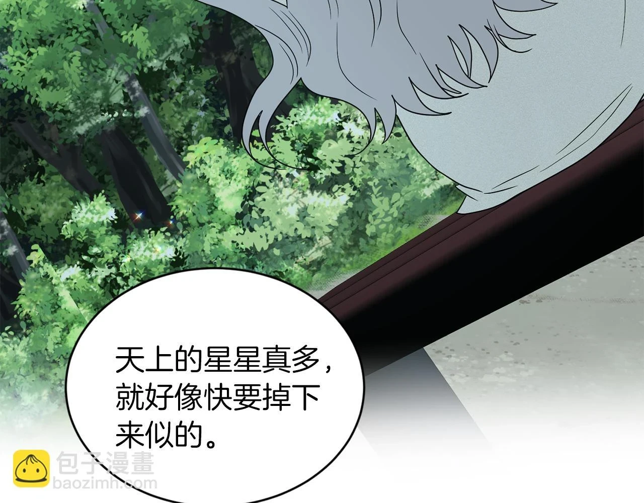 第78话 伙伴 第149页