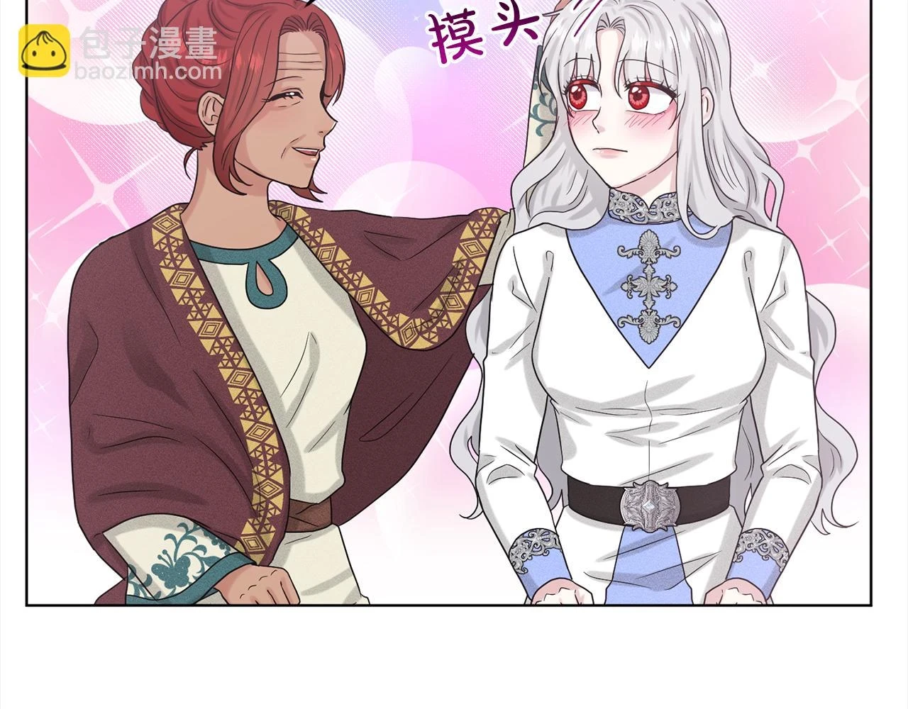 第78话 伙伴 第159页