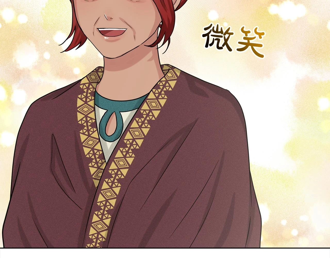 第78话 伙伴 第177页