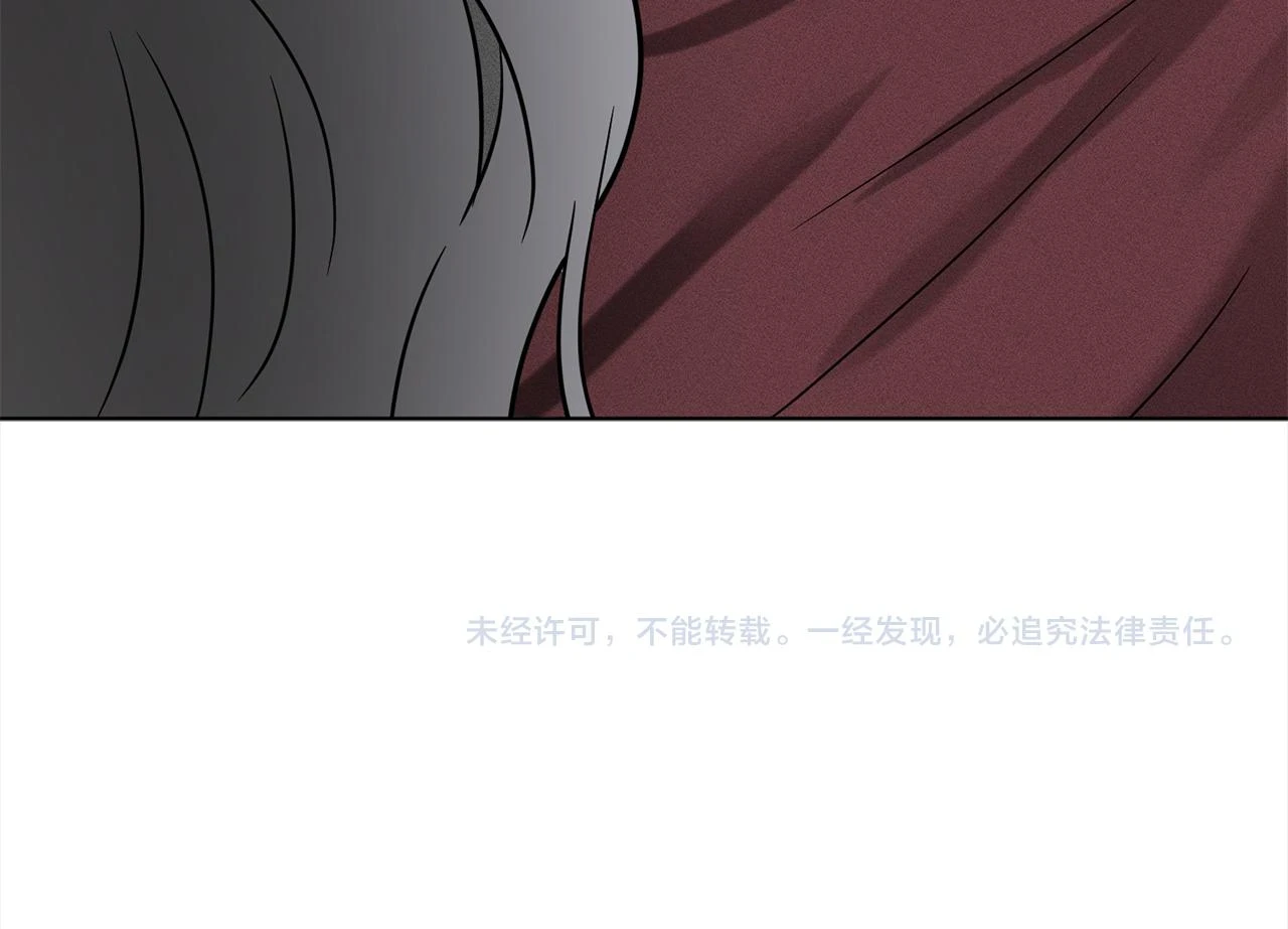 第78话 伙伴 第181页