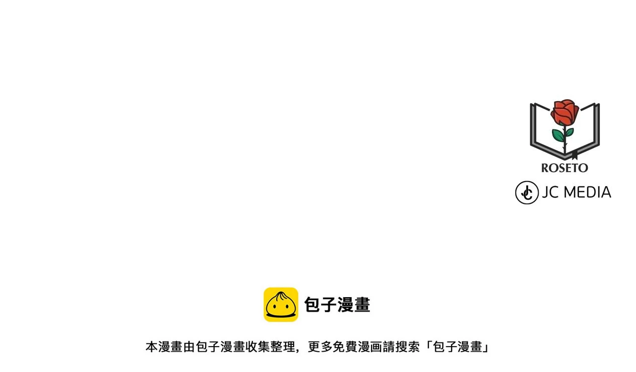 第78话 伙伴 第182页