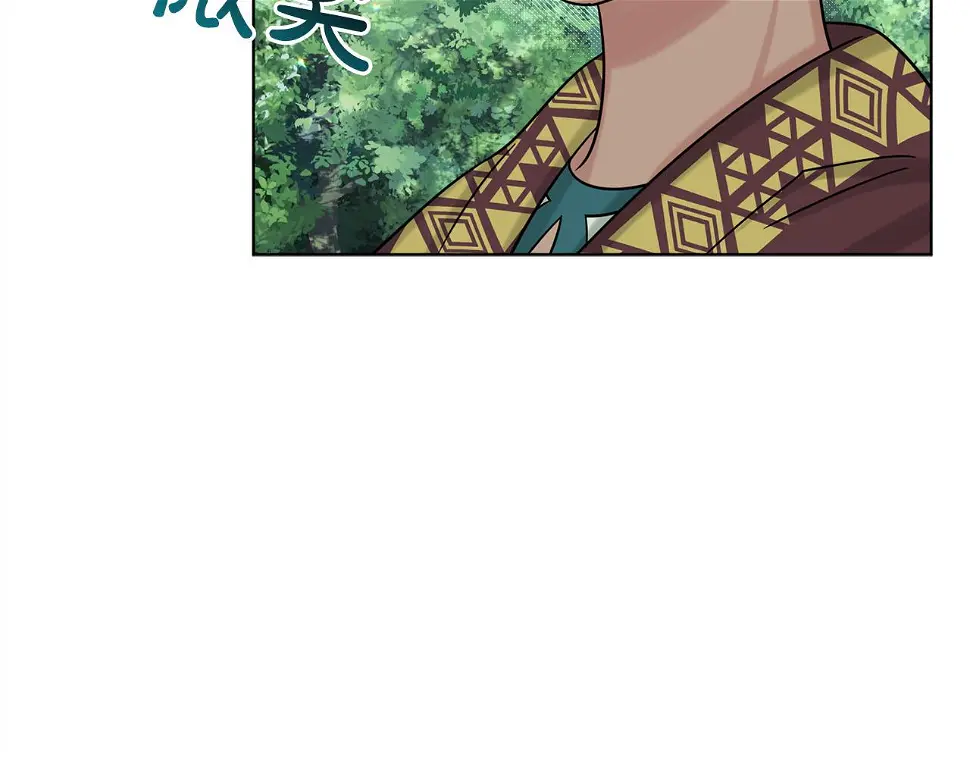 第79话 龙的传说 第26页
