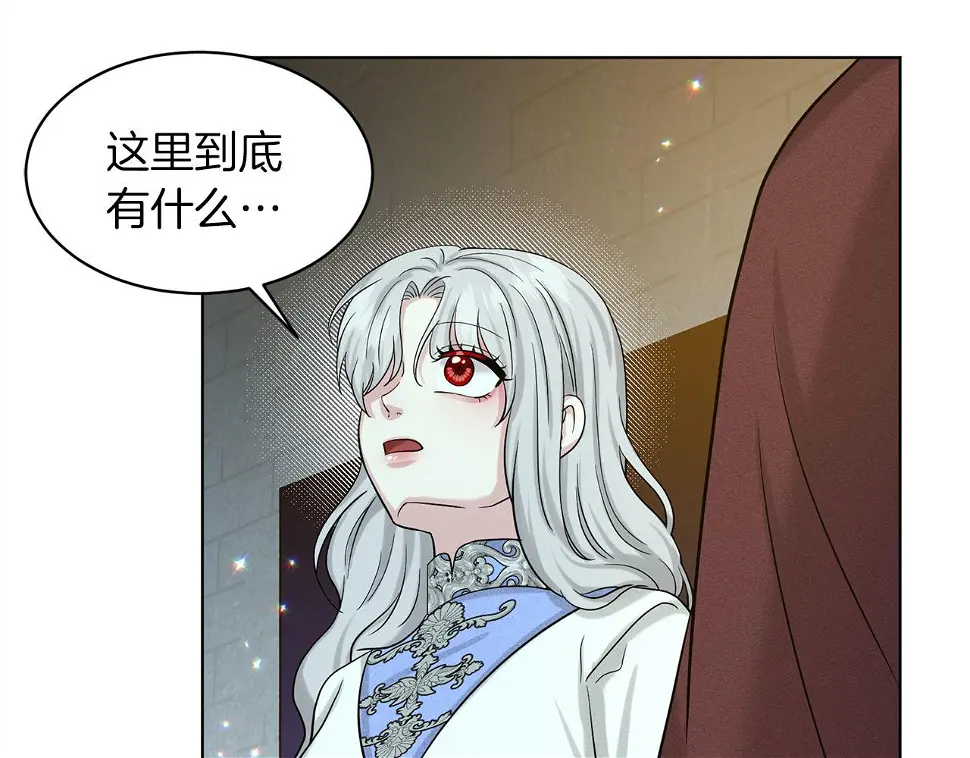 第79话 龙的传说 第36页