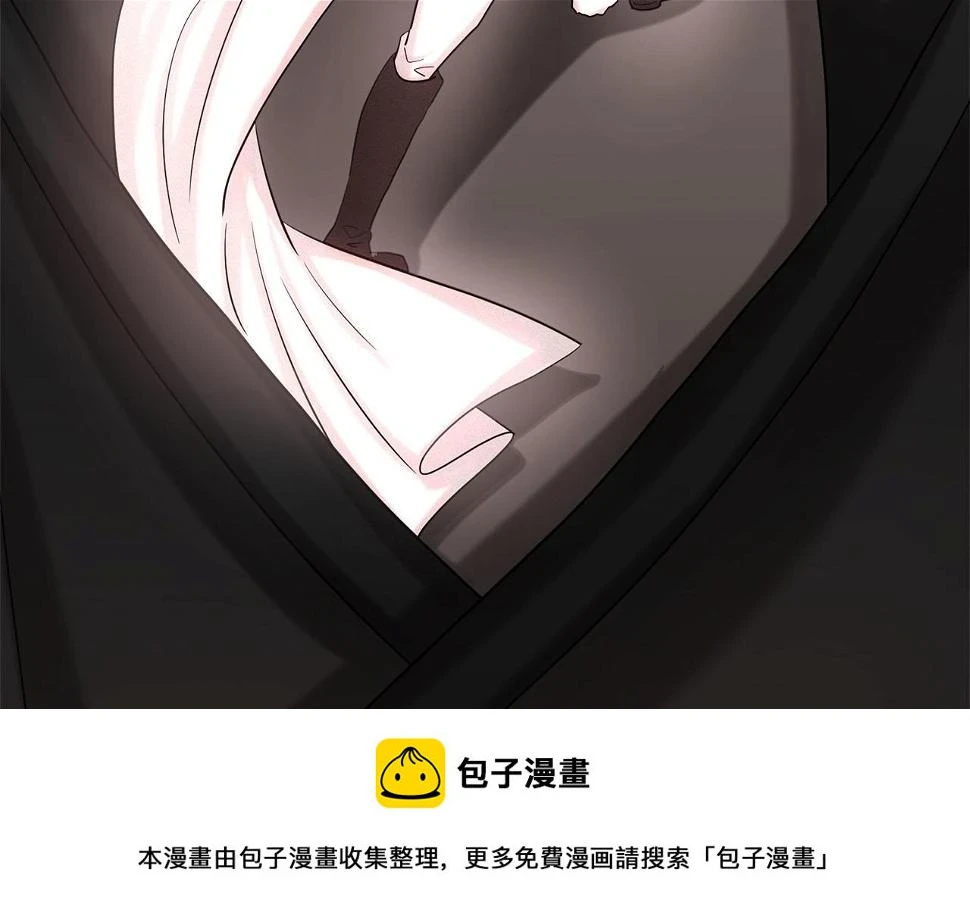 第79话 龙的传说 第50页
