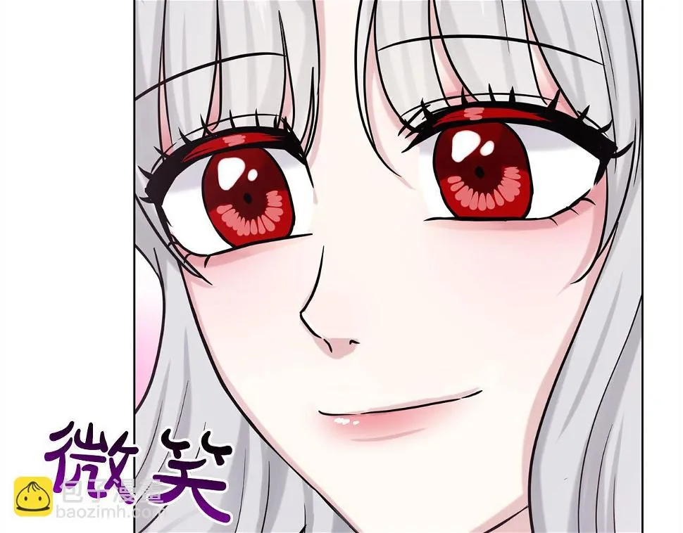第79话 龙的传说 第70页