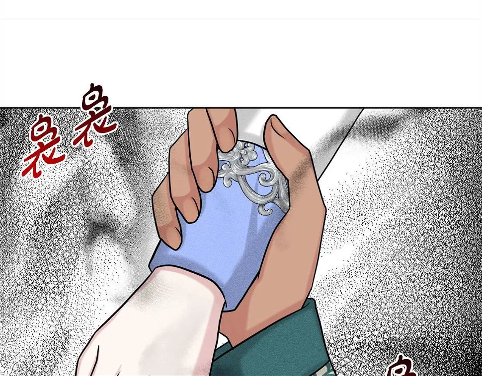 第79话 龙的传说 第81页