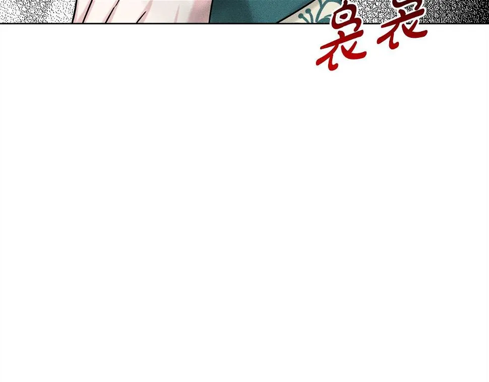 第79话 龙的传说 第82页