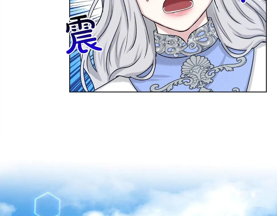 第79话 龙的传说 第94页