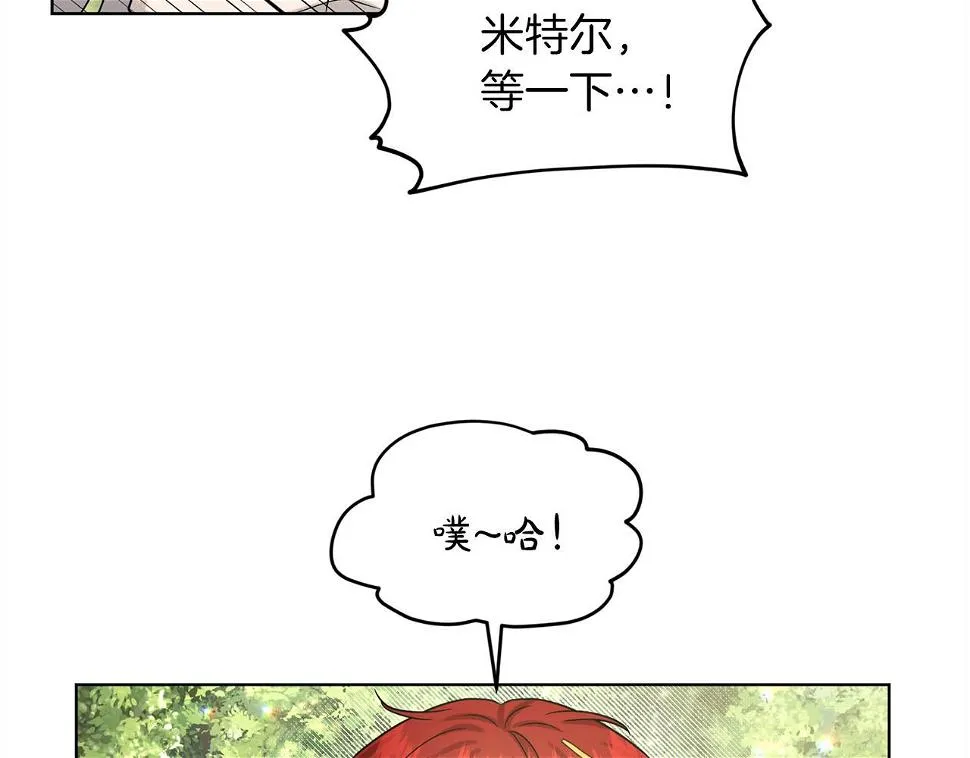 第79话 龙的传说 第109页
