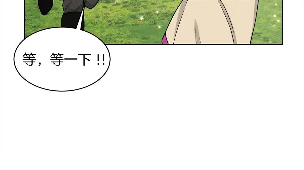 第79话 龙的传说 第118页