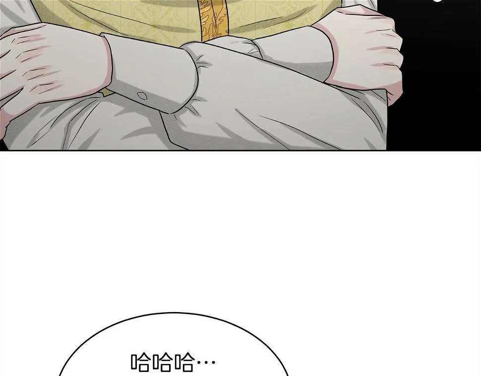 第79话 龙的传说 第134页