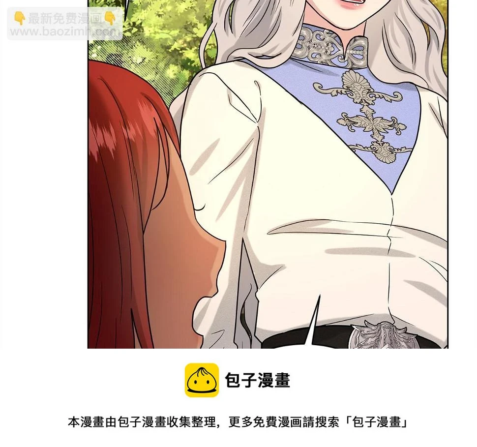 第79话 龙的传说 第150页