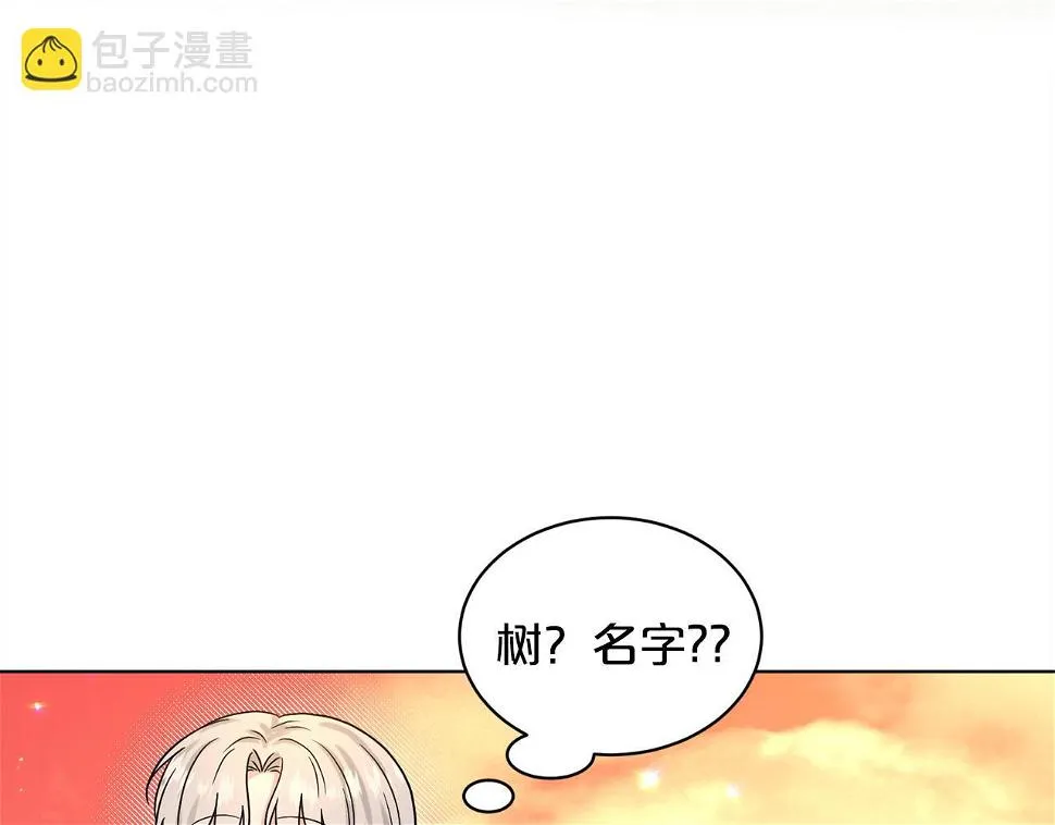 第79话 龙的传说 第154页