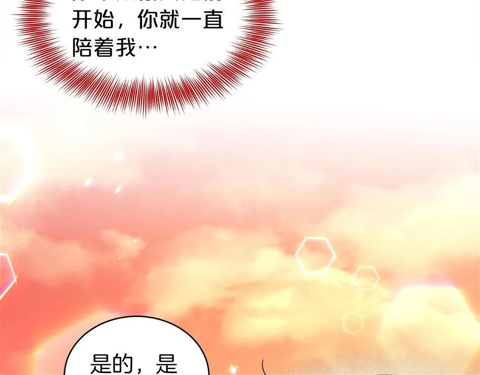 第79话 龙的传说 第160页