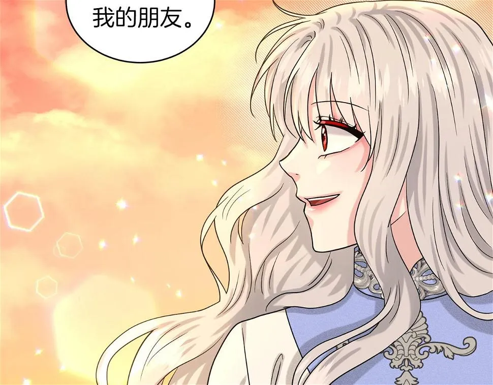 第79话 龙的传说 第161页
