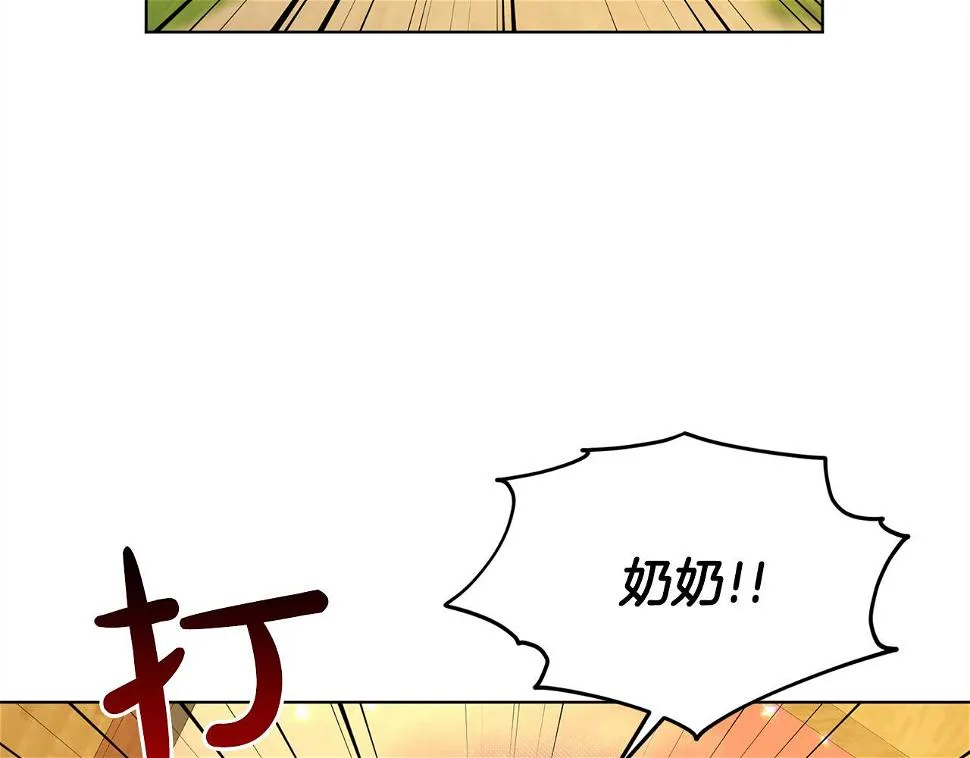 第79话 龙的传说 第168页