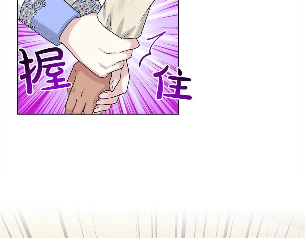第79话 龙的传说 第172页