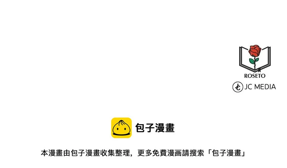 第79话 龙的传说 第176页