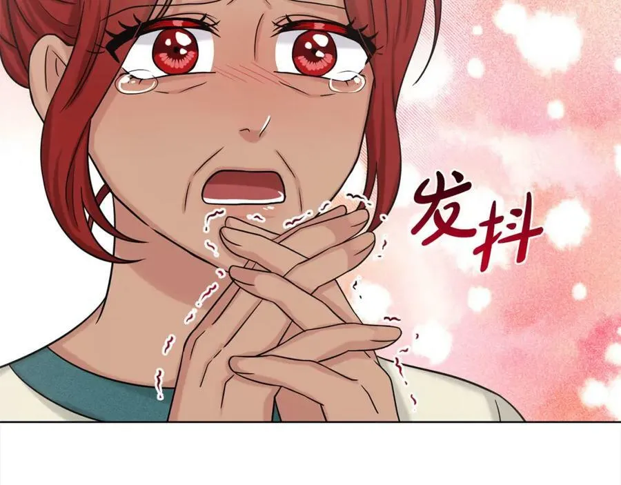 第80话 奶奶 第22页