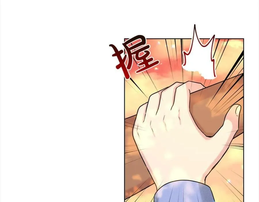 第80话 奶奶 第27页