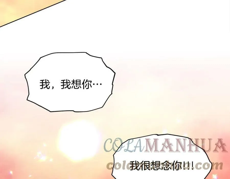 第80话 奶奶 第41页