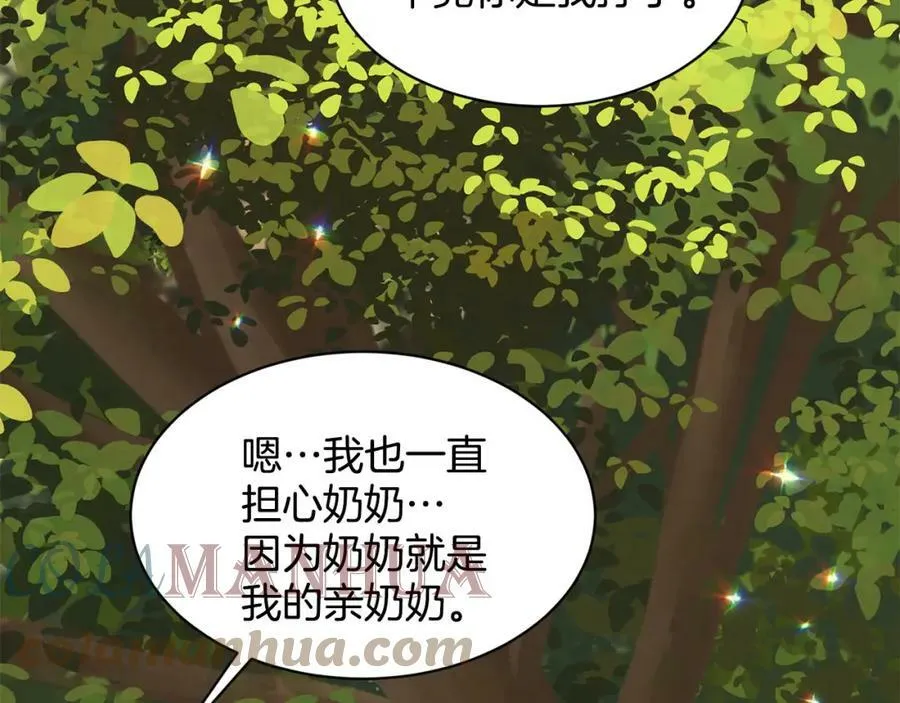 第80话 奶奶 第49页