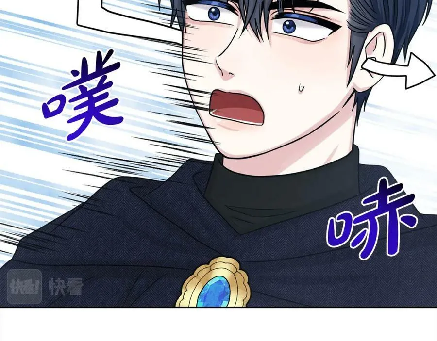 第80话 奶奶 第62页