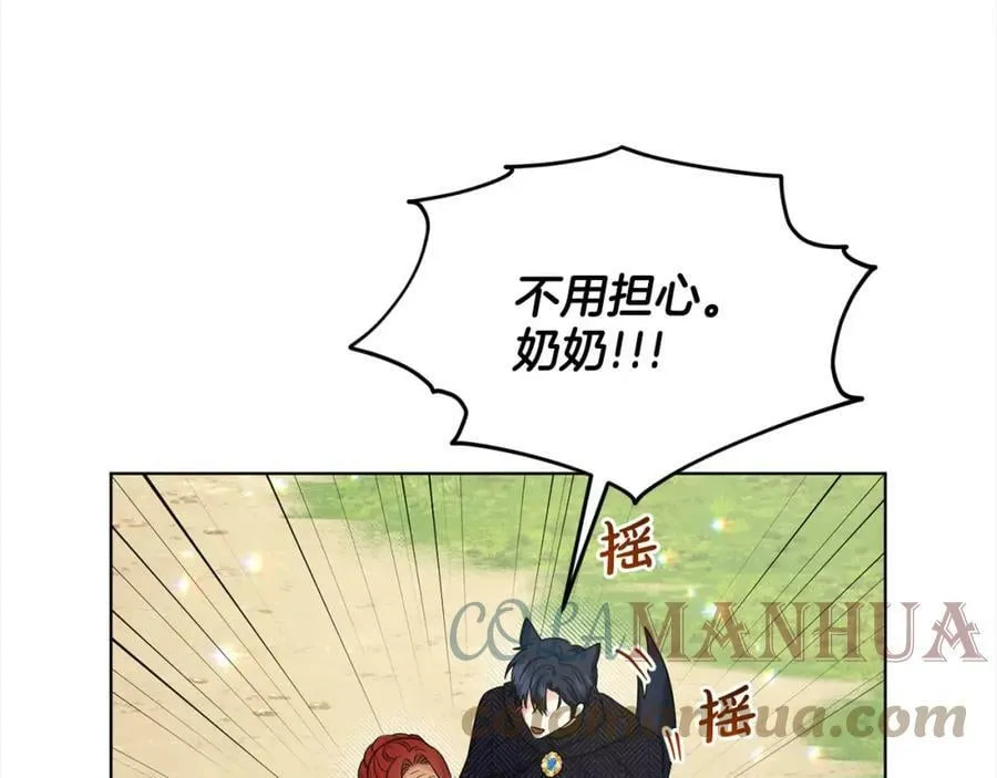 第80话 奶奶 第65页