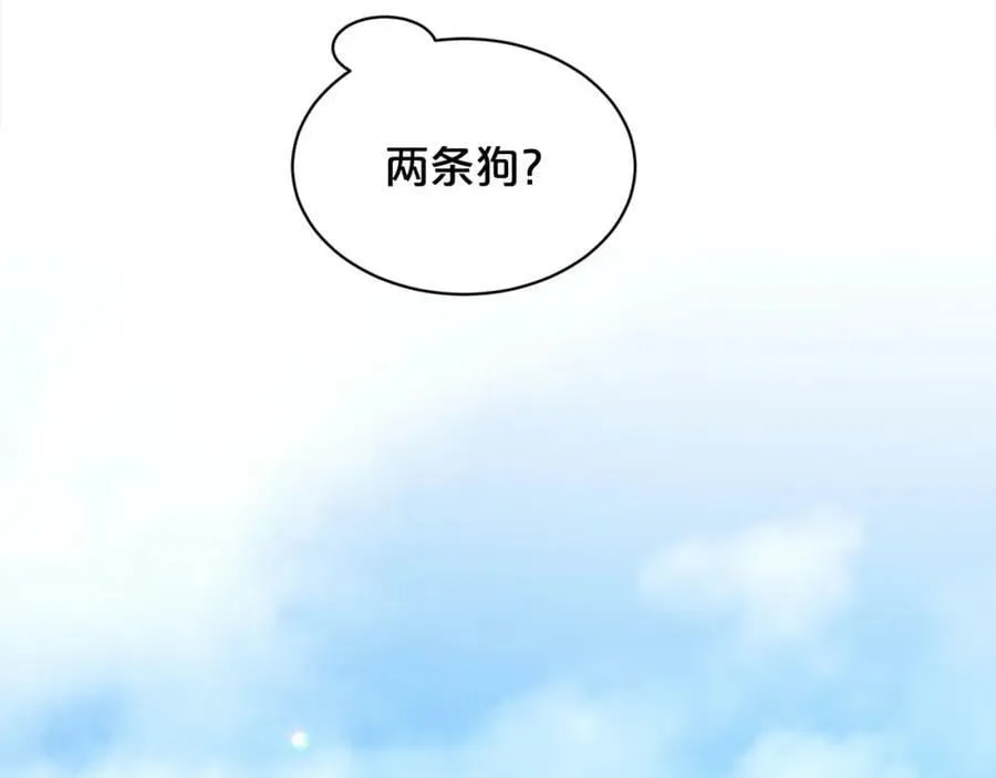 第80话 奶奶 第67页