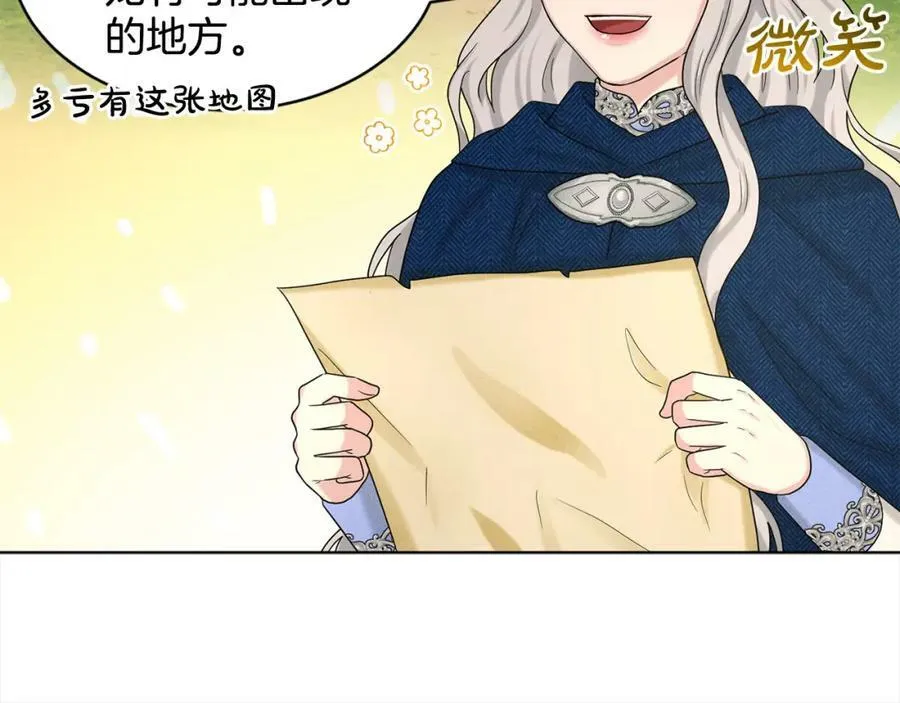 第80话 奶奶 第78页