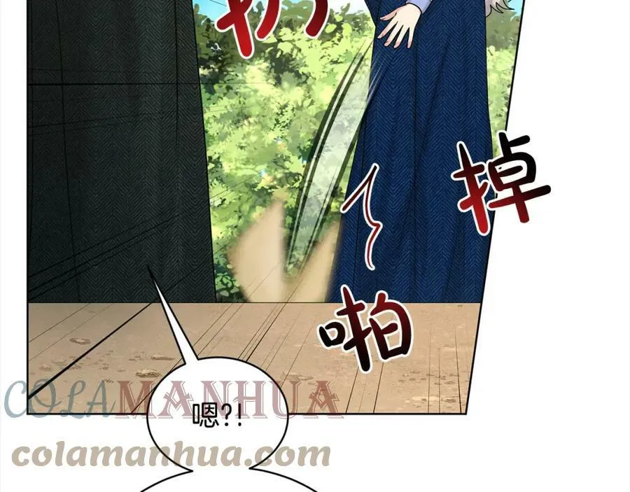 第80话 奶奶 第85页