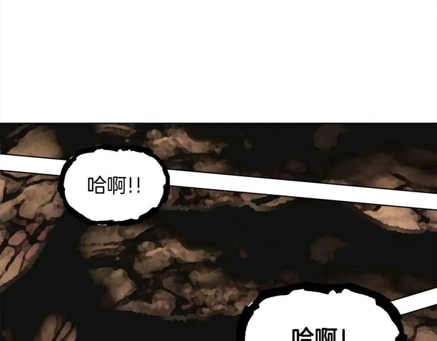 第80话 奶奶 第94页