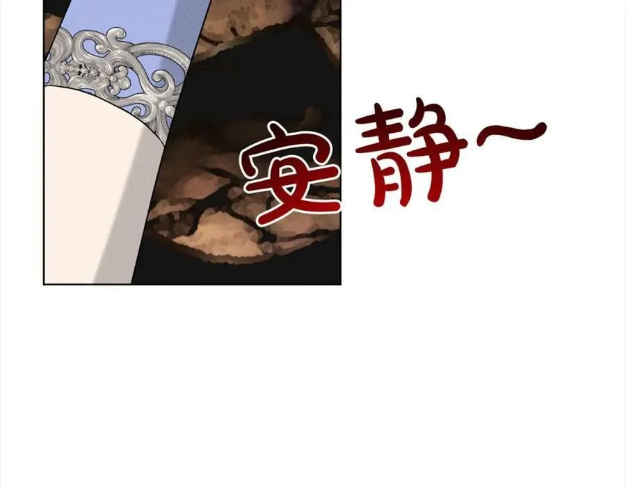 第80话 奶奶 第111页