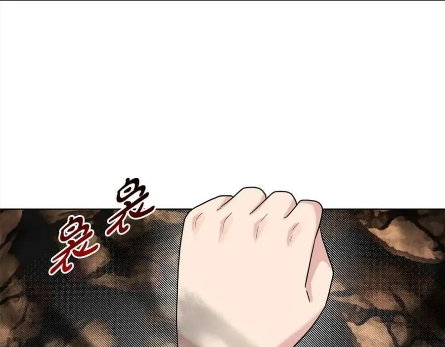 第80话 奶奶 第114页