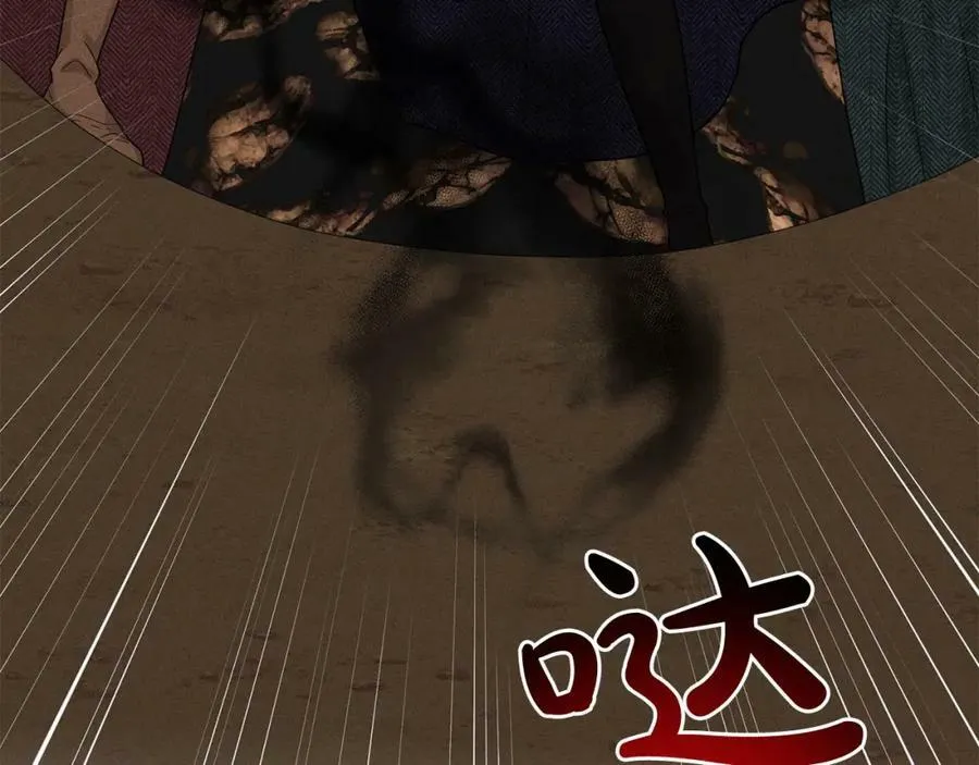 第80话 奶奶 第123页