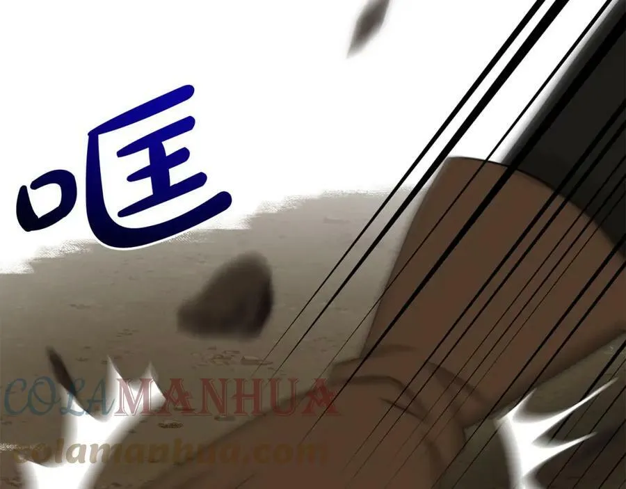 第80话 奶奶 第125页