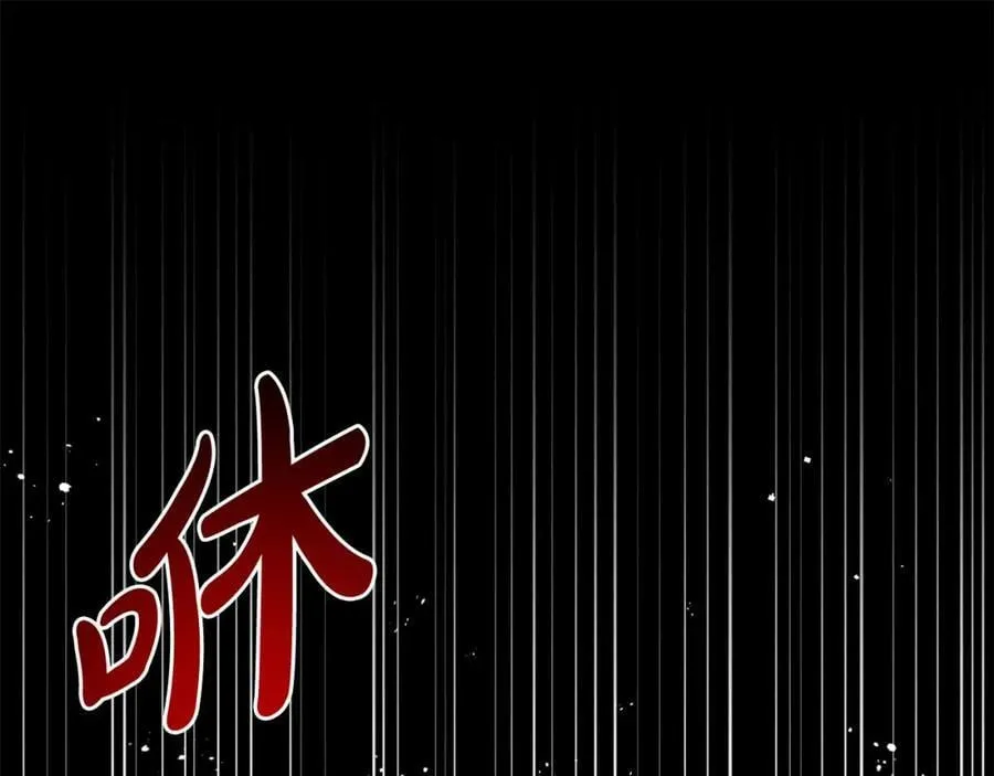 第80话 奶奶 第130页