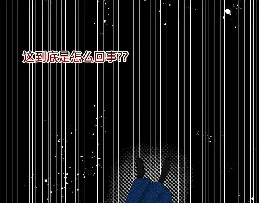 第80话 奶奶 第131页