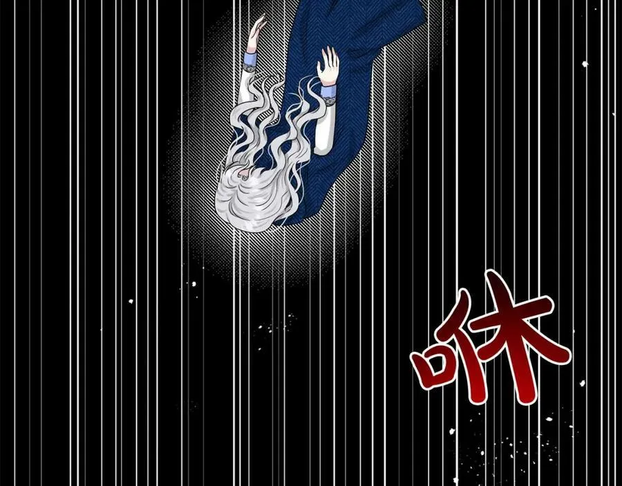 第80话 奶奶 第132页