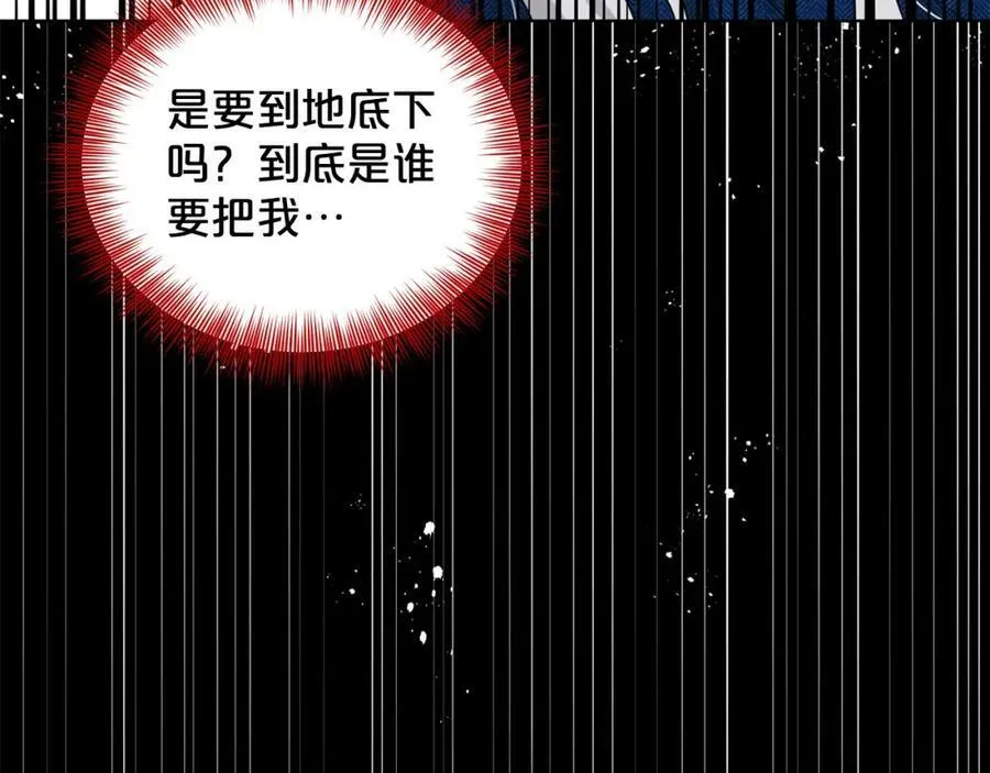 第80话 奶奶 第135页