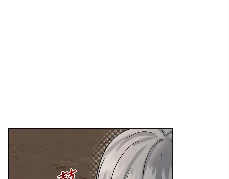 第80话 奶奶 第166页