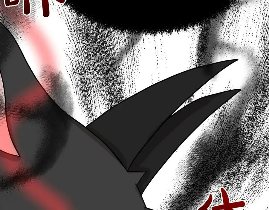 第80话 奶奶 第176页